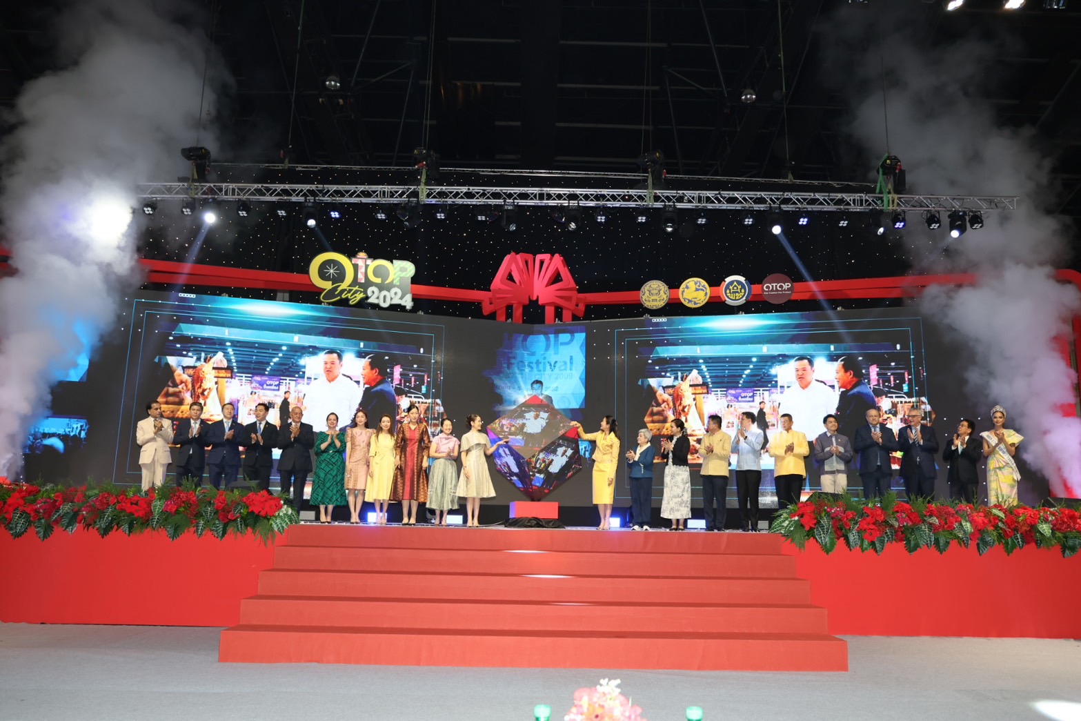 พิธีเปิดสุดยิ่งใหญ่ !! “OTOP City 2024 Happy Market” กระทรวงมหาดไทยมอบความสุขให้คนไทยส่งท้ายปลายปี