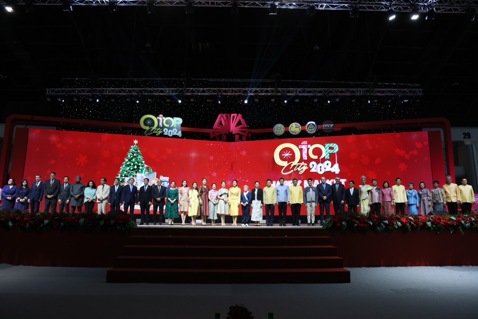 พิธีเปิดสุดยิ่งใหญ่ !! “OTOP City 2024 Happy Market” กระทรวงมหาดไทยมอบความสุขให้คนไทยส่งท้ายปลายปี