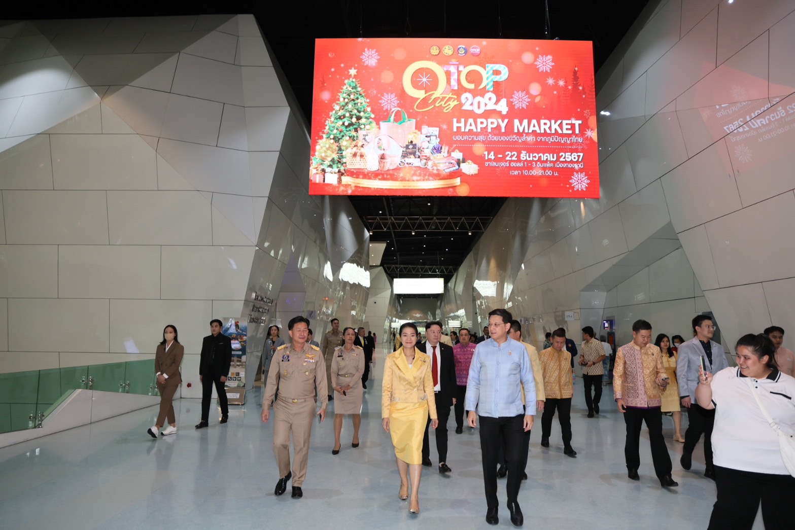 พิธีเปิดสุดยิ่งใหญ่ !! “OTOP City 2024 Happy Market” กระทรวงมหาดไทยมอบความสุขให้คนไทยส่งท้ายปลายปี