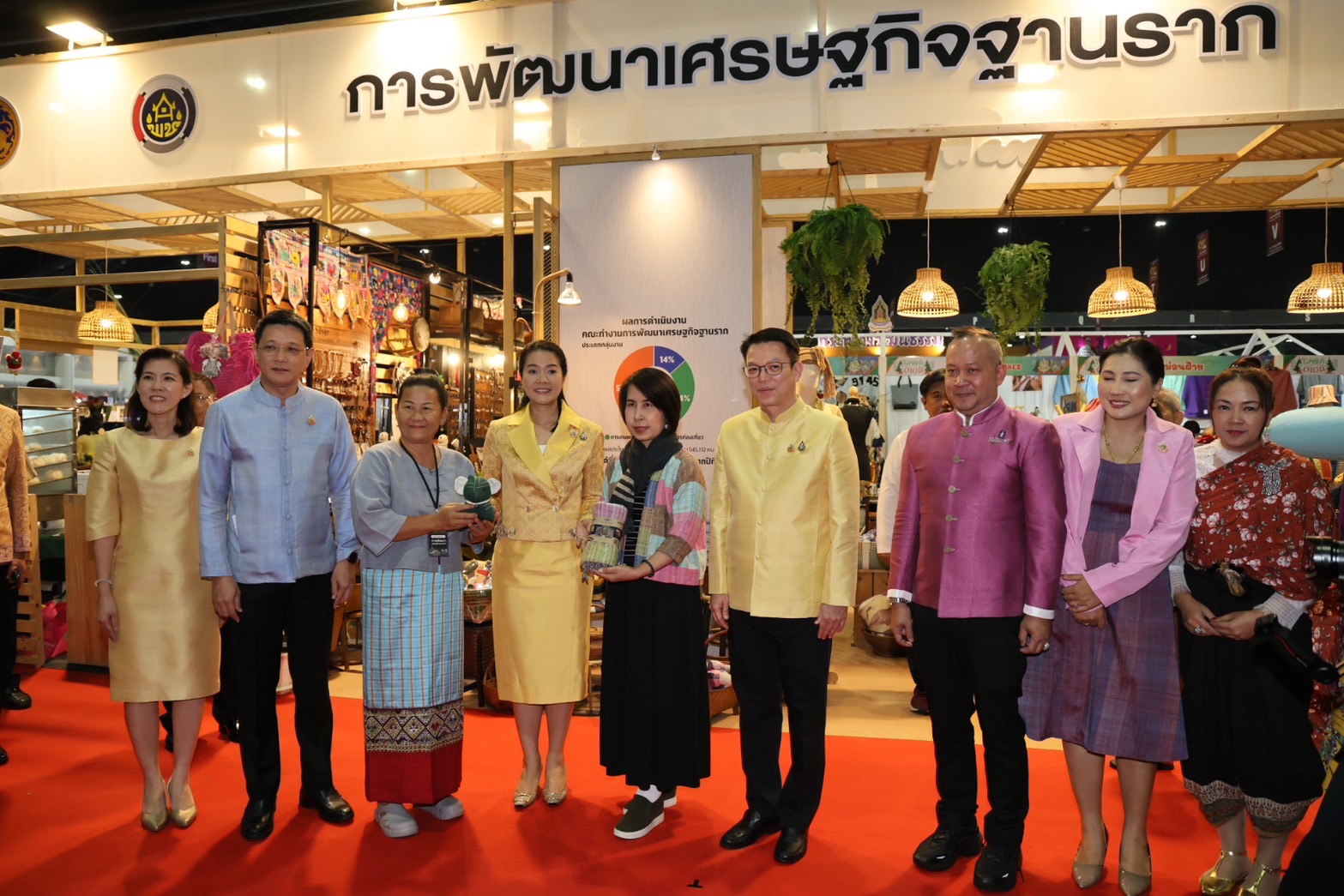 พิธีเปิดสุดยิ่งใหญ่ !! “OTOP City 2024 Happy Market” กระทรวงมหาดไทยมอบความสุขให้คนไทยส่งท้ายปลายปี