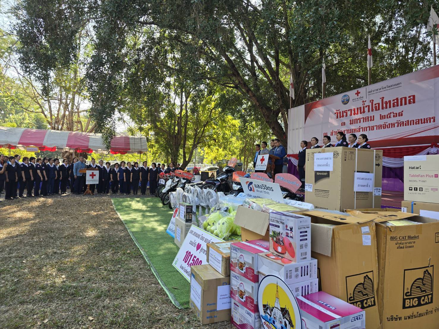 📣พช.สกลนคร บริจาคเงินและสิ่งของสนับสนุนงาน “รวมน้ำใจไทสกลจังหวัดสกลนคร” ประจำปี 2568