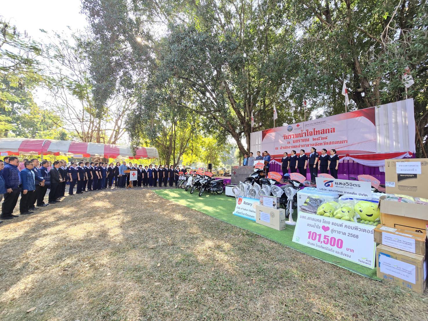 📣พช.สกลนคร บริจาคเงินและสิ่งของสนับสนุนงาน “รวมน้ำใจไทสกลจังหวัดสกลนคร” ประจำปี 2568