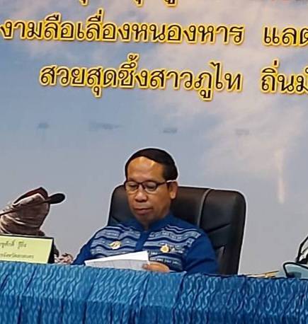 📣 จังหวัดสกลนครจัดประชุมเตรียมความพร้อมการจัดกิจกรรมหน่วยแพทย์เคลื่อนที่ตามรอยพระราชดำริเรือพระราชทานเวชพาหน์ ระดับจังหวัด ระหว่างวันที่ 20-23 มกราคม 2568