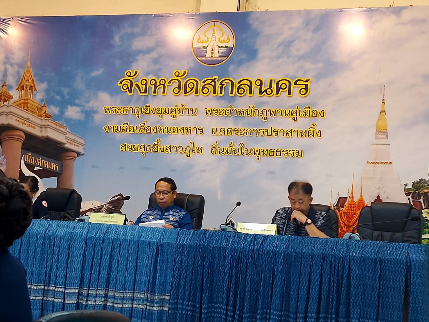 📣 จังหวัดสกลนครจัดประชุมเตรียมความพร้อมการจัดกิจกรรมหน่วยแพทย์เคลื่อนที่ตามรอยพระราชดำริเรือพระราชทานเวชพาหน์ ระดับจังหวัด ระหว่างวันที่ 20-23 มกราคม 2568