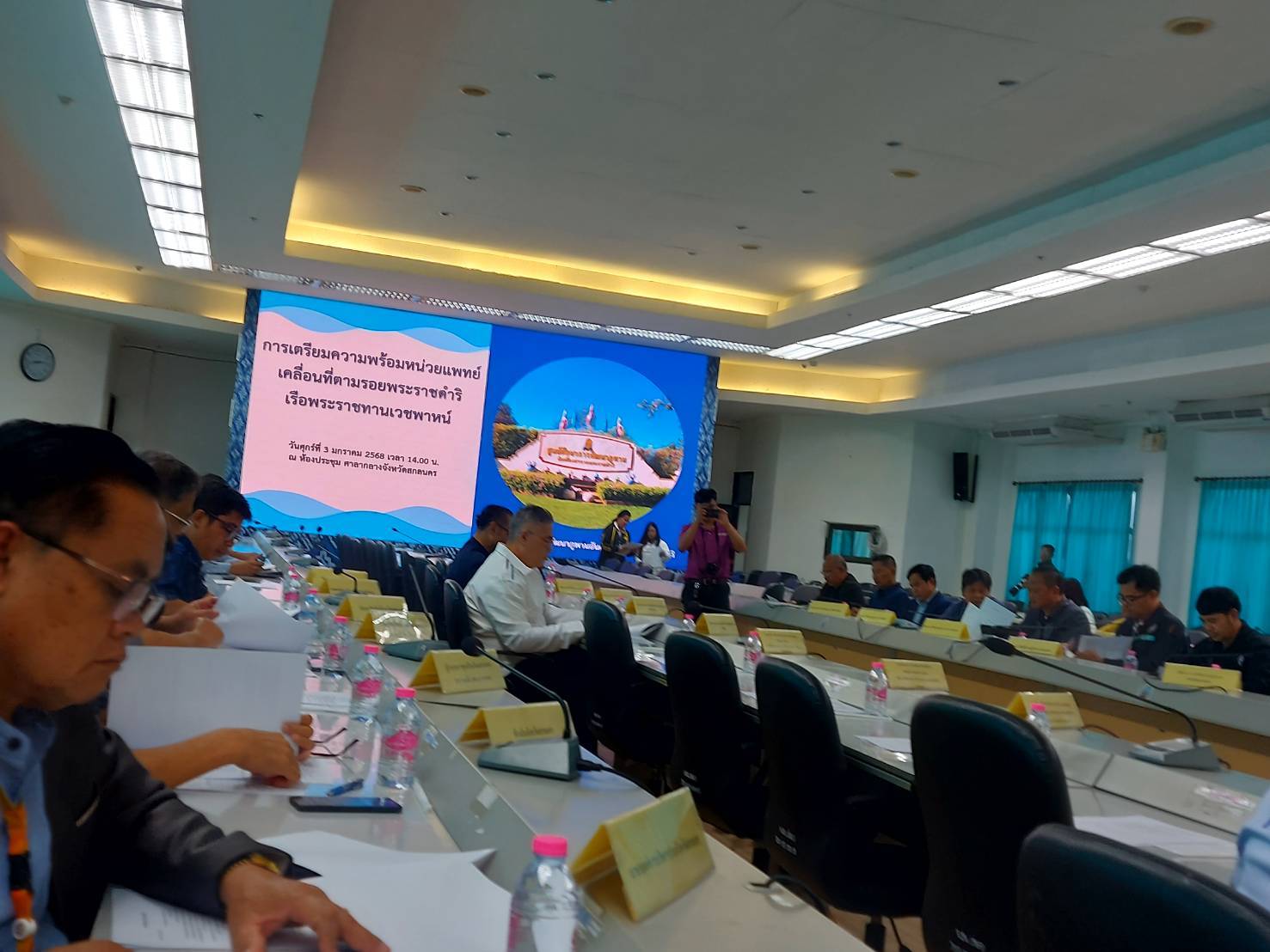 📣 จังหวัดสกลนครจัดประชุมเตรียมความพร้อมการจัดกิจกรรมหน่วยแพทย์เคลื่อนที่ตามรอยพระราชดำริเรือพระราชทานเวชพาหน์ ระดับจังหวัด ระหว่างวันที่ 20-23 มกราคม 2568
