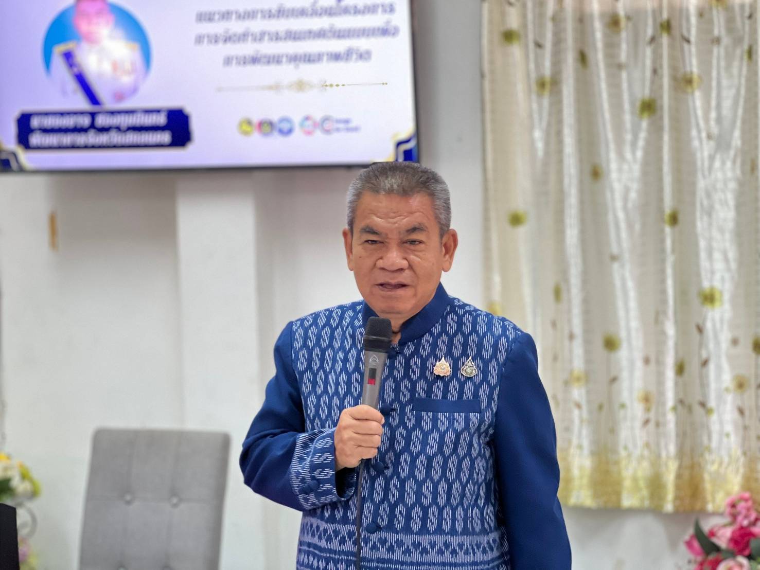 📢พช.สกลนคร : เตรียมความพร้อมในการจัดทำสารสนเทศต้นแบบเพื่อพัฒนาคุณภาพชีวิต จังหวัดสกลนคร ประจำปี 2568