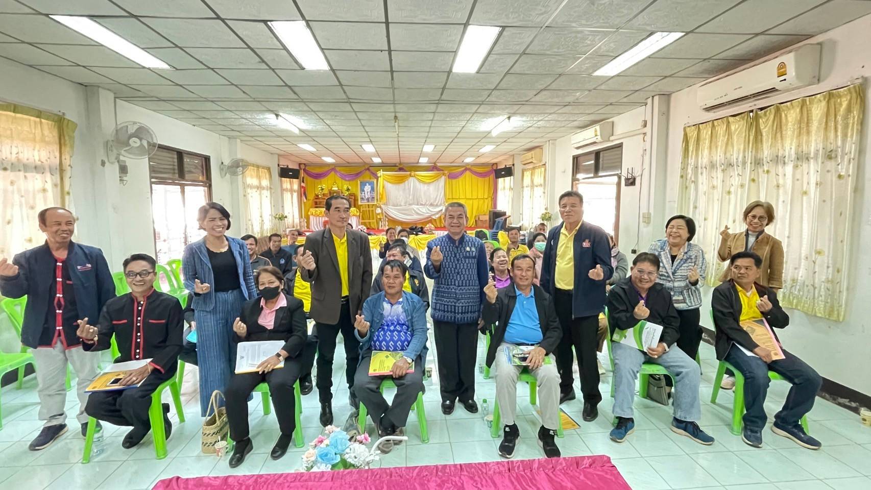 📢พช.สกลนคร : เตรียมความพร้อมในการจัดทำสารสนเทศต้นแบบเพื่อพัฒนาคุณภาพชีวิต จังหวัดสกลนคร ประจำปี 2568