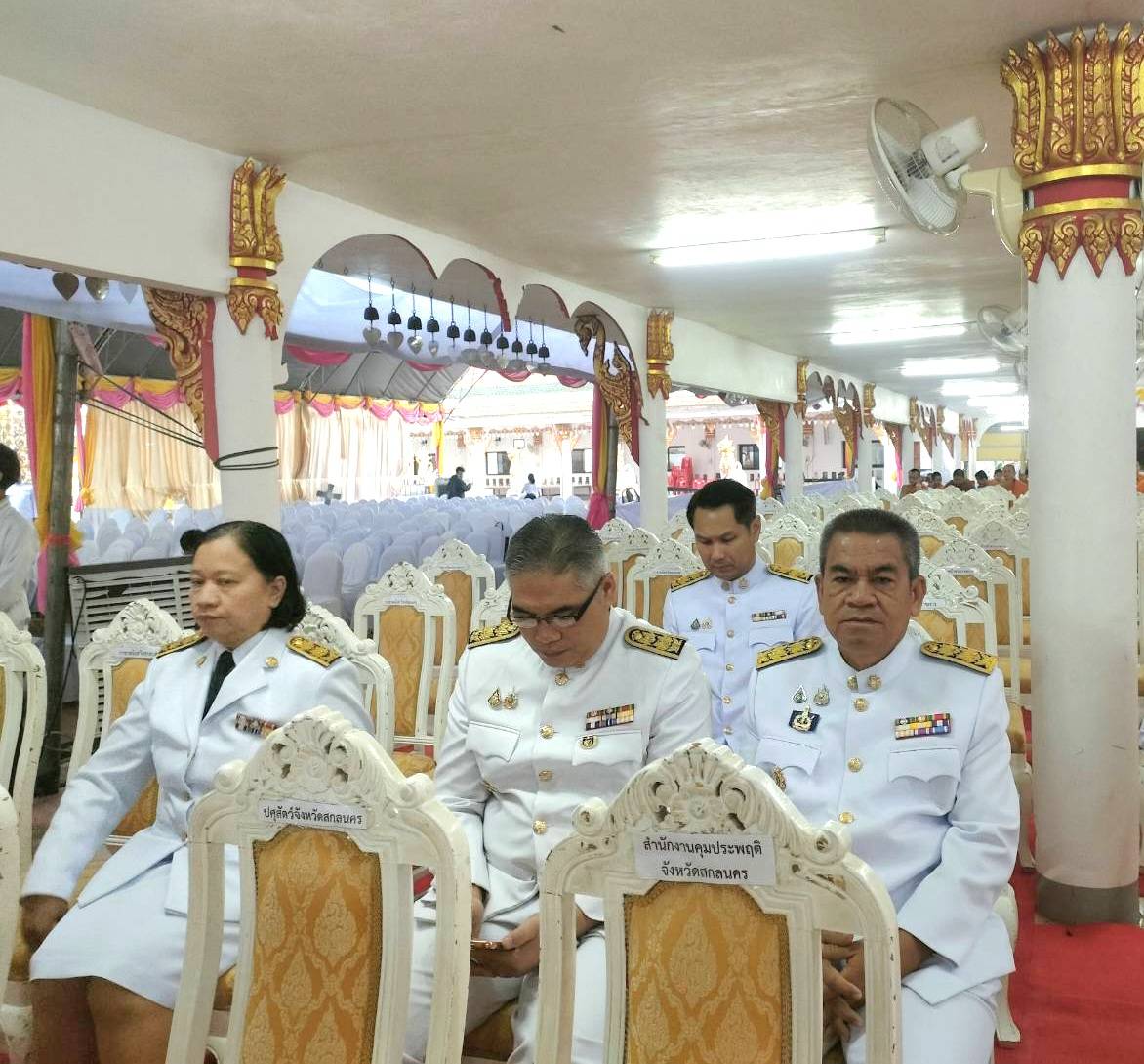 📢📢จังหวัดสกลนคร:จัดพิธีทำบุญตักบาตรและลงนามถวายพระพรเพื่อถวายพระกุศล เนื่องในโอกาสคล้ายวันประสูติ สมเด็จพระเจ้าลูกเธอ เจ้าฟ้าสิริวัณณวรี นารีรัตนราชกัญญา