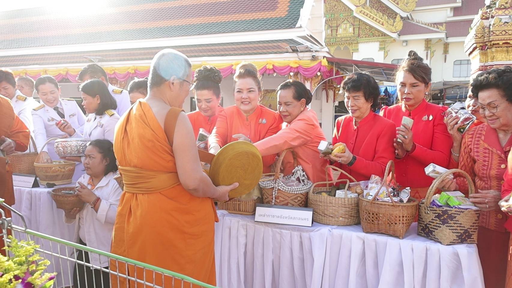 📢📢จังหวัดสกลนคร:จัดพิธีทำบุญตักบาตรและลงนามถวายพระพรเพื่อถวายพระกุศล เนื่องในโอกาสคล้ายวันประสูติ สมเด็จพระเจ้าลูกเธอ เจ้าฟ้าสิริวัณณวรี นารีรัตนราชกัญญา