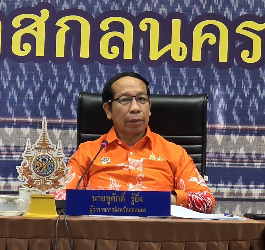 📢พช.สกลนคร : ร่วมประชุมคณะกรรมการบริหารงานจังหวัดสกลนครแบบบูรณาการ(ก.บ.จ.)สกลนคร ครั้งที่ 1/2568 วันพุธที่ 8 มกราคม 2568