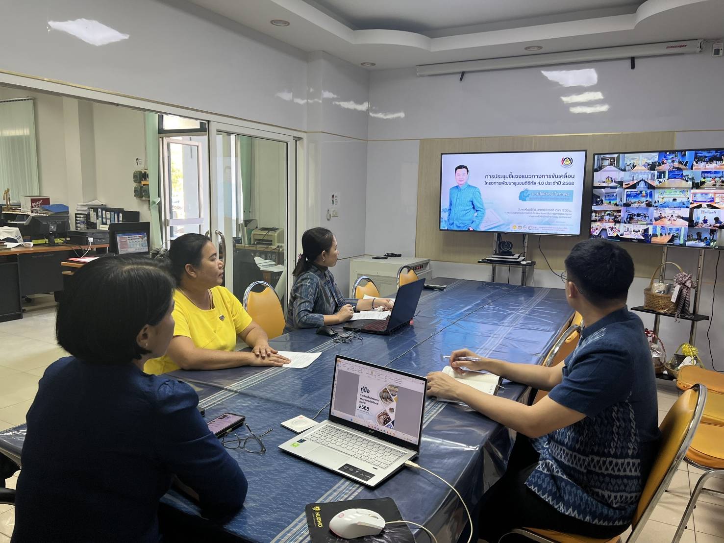 📢พช.สกลนคร:ร่วมรับฟังการประชุมชี้แจงแนวทางการขับเคลื่อนโครงการพัฒนาชุมชนดิจิทัล 4.0 เตรียมพร้อมการทำงานของภาครัฐให้เป็นรัฐบาลดิจิทัล
