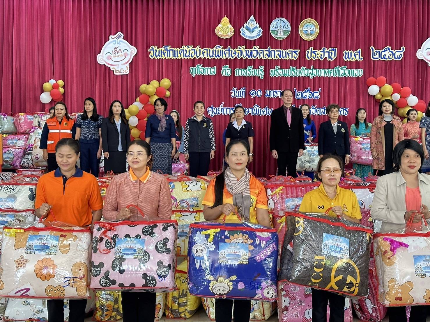 🎯จังหวัดสกลนคร จัดกิจกรรมวันเด็กแด่น้องคนพิเศษจังหวัดสกลนคร ประจำปี 2568 ร่วมส่งมอบความสุข เสริมสร้างพัฒนาการด้านร่างกาย อารมณ์ จิตใจ สังคม และสติปัญญา ผ่านกิจกรรมที่เหมาะสมกับเด็กที่มีความต้องการจำเป็นพิเศษ