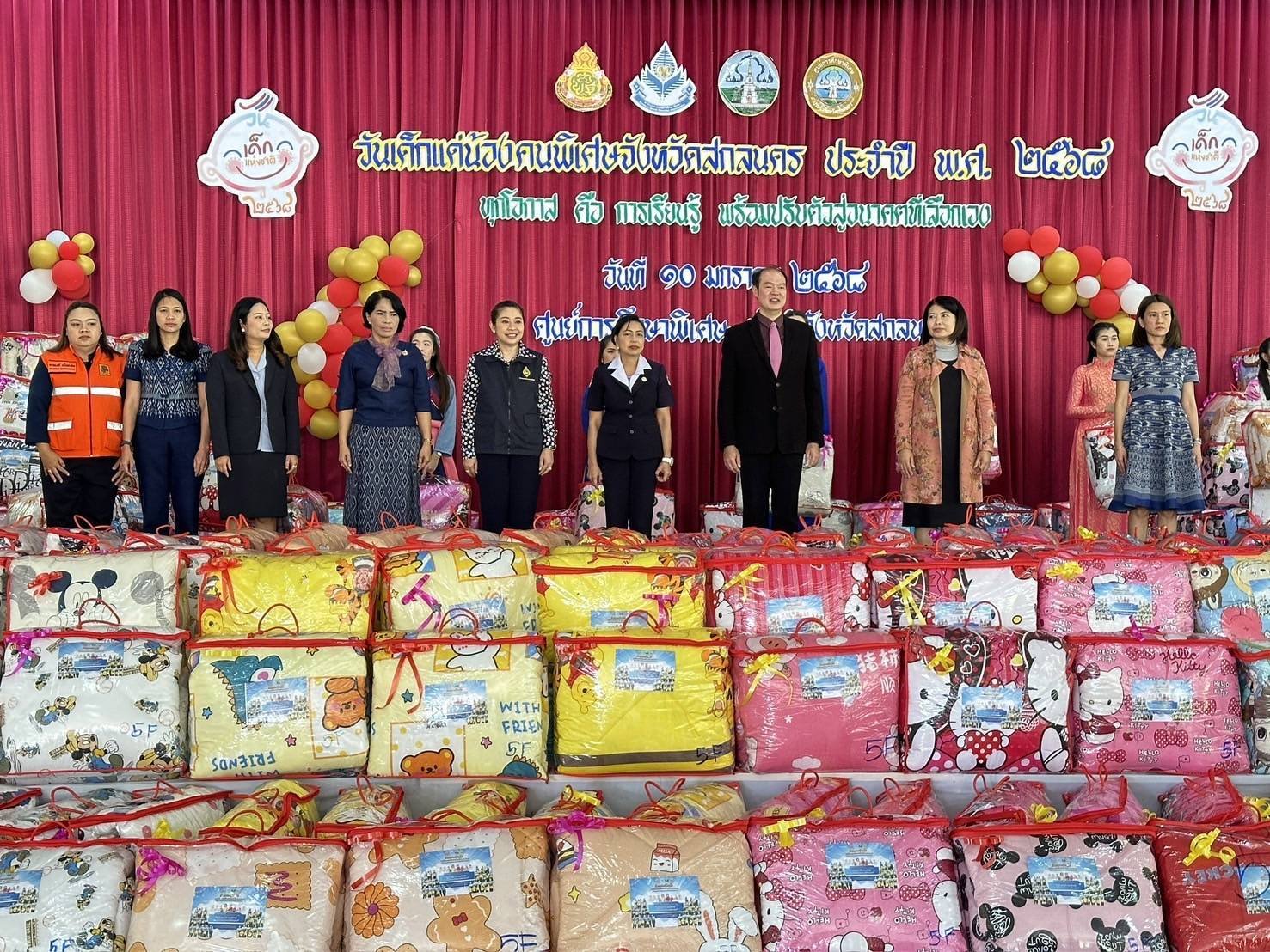 🎯จังหวัดสกลนคร จัดกิจกรรมวันเด็กแด่น้องคนพิเศษจังหวัดสกลนคร ประจำปี 2568 ร่วมส่งมอบความสุข เสริมสร้างพัฒนาการด้านร่างกาย อารมณ์ จิตใจ สังคม และสติปัญญา ผ่านกิจกรรมที่เหมาะสมกับเด็กที่มีความต้องการจำเป็นพิเศษ