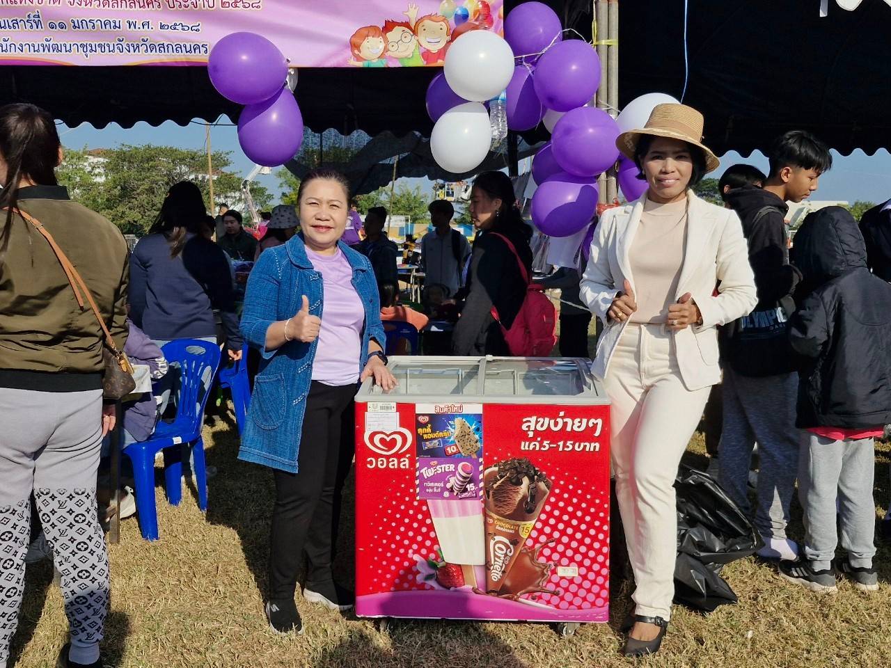 📢จังหวัดสกลนคร ร่วมกับเทศบาลนครสกลนคร จัดงานวันเด็กแห่งชาติจังหวัดสกลนคร ประจำปี ๒๕๖๘