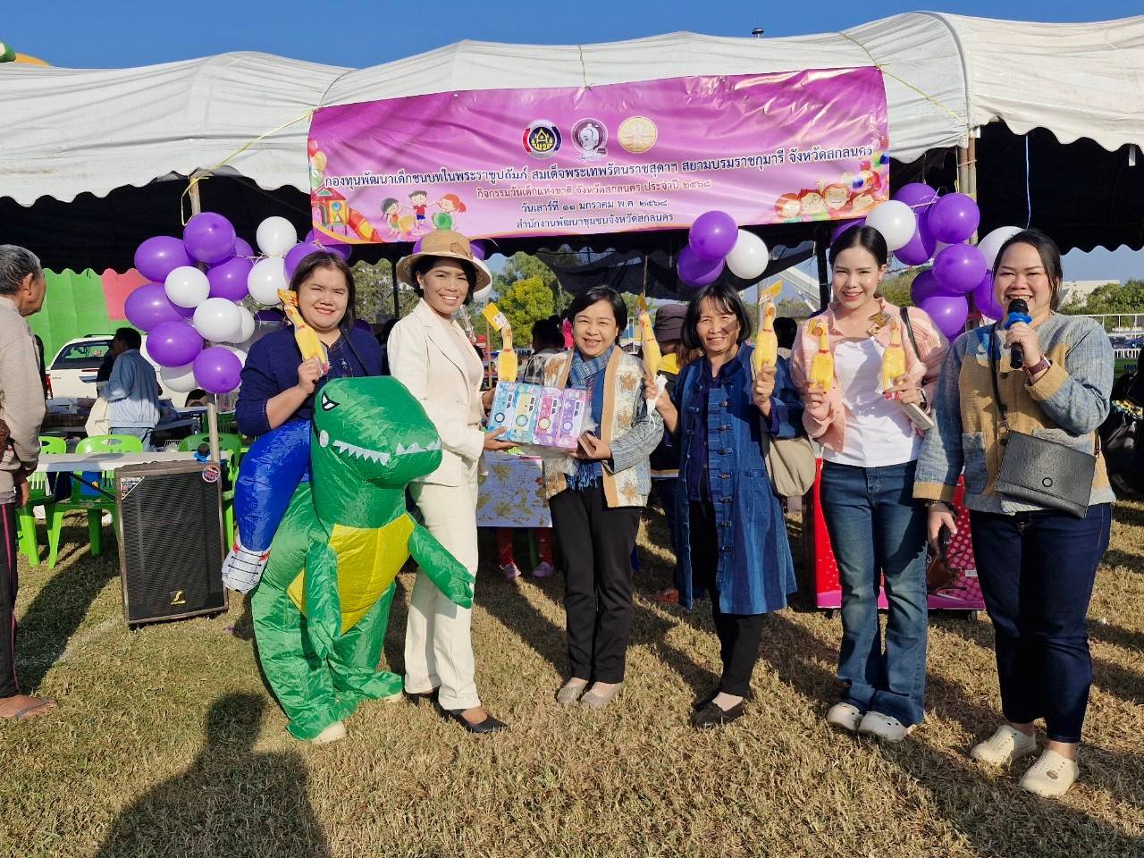 📢จังหวัดสกลนคร ร่วมกับเทศบาลนครสกลนคร จัดงานวันเด็กแห่งชาติจังหวัดสกลนคร ประจำปี ๒๕๖๘