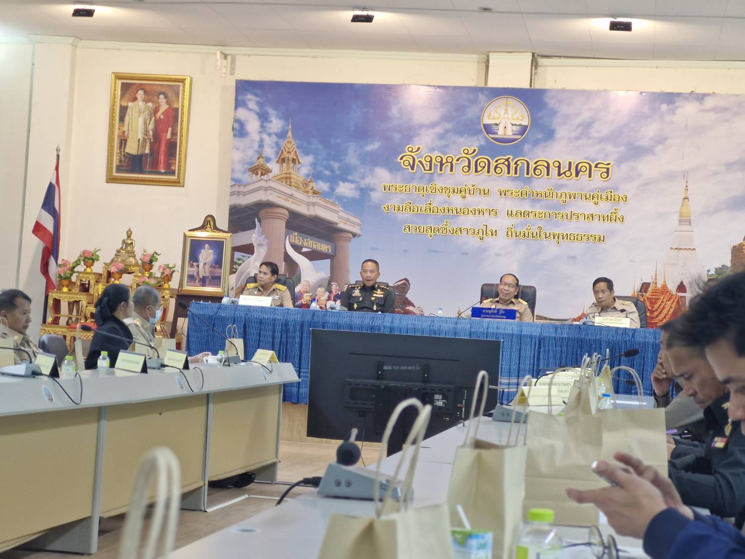 📢จังหวัดสกลนคร : ประชุมคณะกรรมการอำนวยการรักษาความมั่นคงภายในจังหวัดสกลนคร (วาระพิเศษ)เพื่อยกระดับความเข้มงวดในการบังคับใช้กฎหมายที่เกี่ยวข้องกับความมั่นคงในทุกมิติเพื่อให้ประชาชนจังหวัดสกลนครมีความผาสุขปราศจากภัยคุกคามทุกมิติ และรวมทั้งการรักษาทรัพยากรที่มีคุณค่ายิ่งของประเทศ