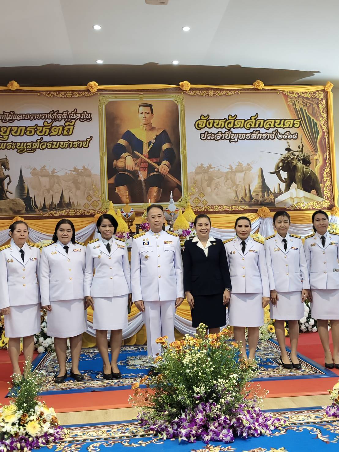 📢จังหวัดสกลนคร จัดงานรัฐพิธี เนื่องในวันพ่อขุนรามคำแหงมหาราช และ วันยุทธหัตถีสมเด็จพระนเรศวรมหาราช ประจำปี 2568 โดยมีทุกภาคส่วนในจังหวัดสกลนคร ร่วมพิธีวางพุ่มดอกไม้ถวายราชสักการะ กล่าวถวายราชสดุดี เพื่อน้อมรำลึกในพระมหากรุณาธิคุณอย่างหาที่สุดมิได้