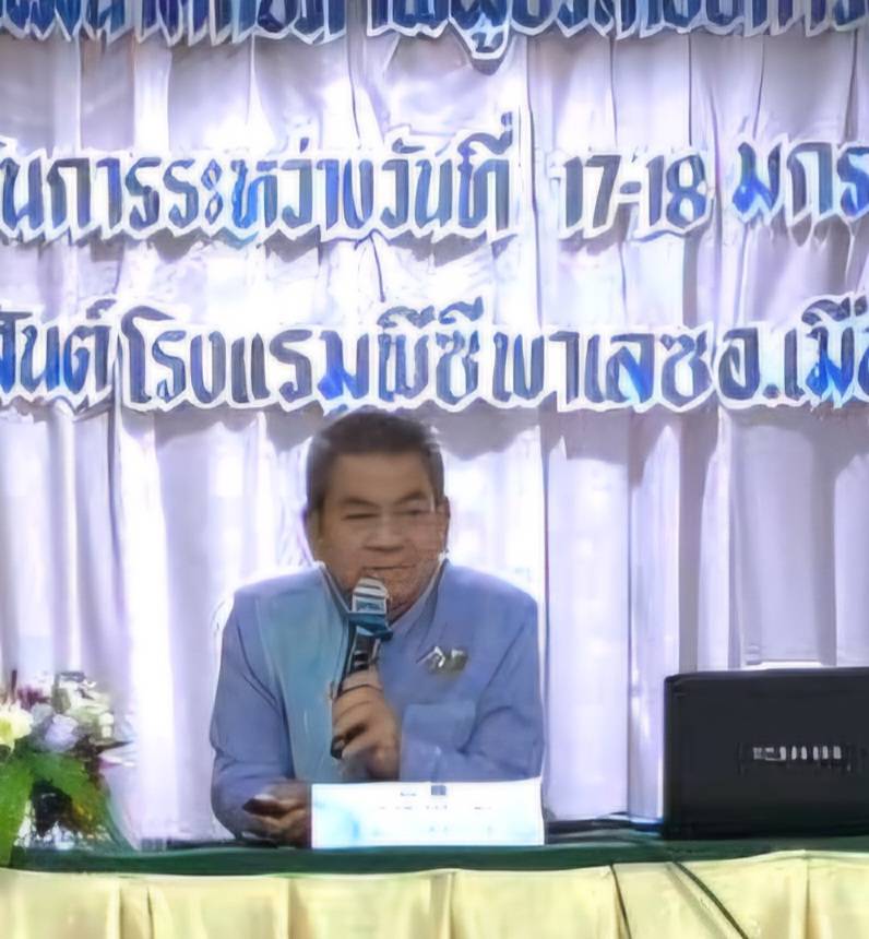 พช.สกลนคร : พัฒนาการจังหวัดสกลนครนำทัพพัฒนาศักยภาพผู้ผลิต ผู้ประกอบการ OTOP สู่ยุค 4.0 รุ่นที่ 2