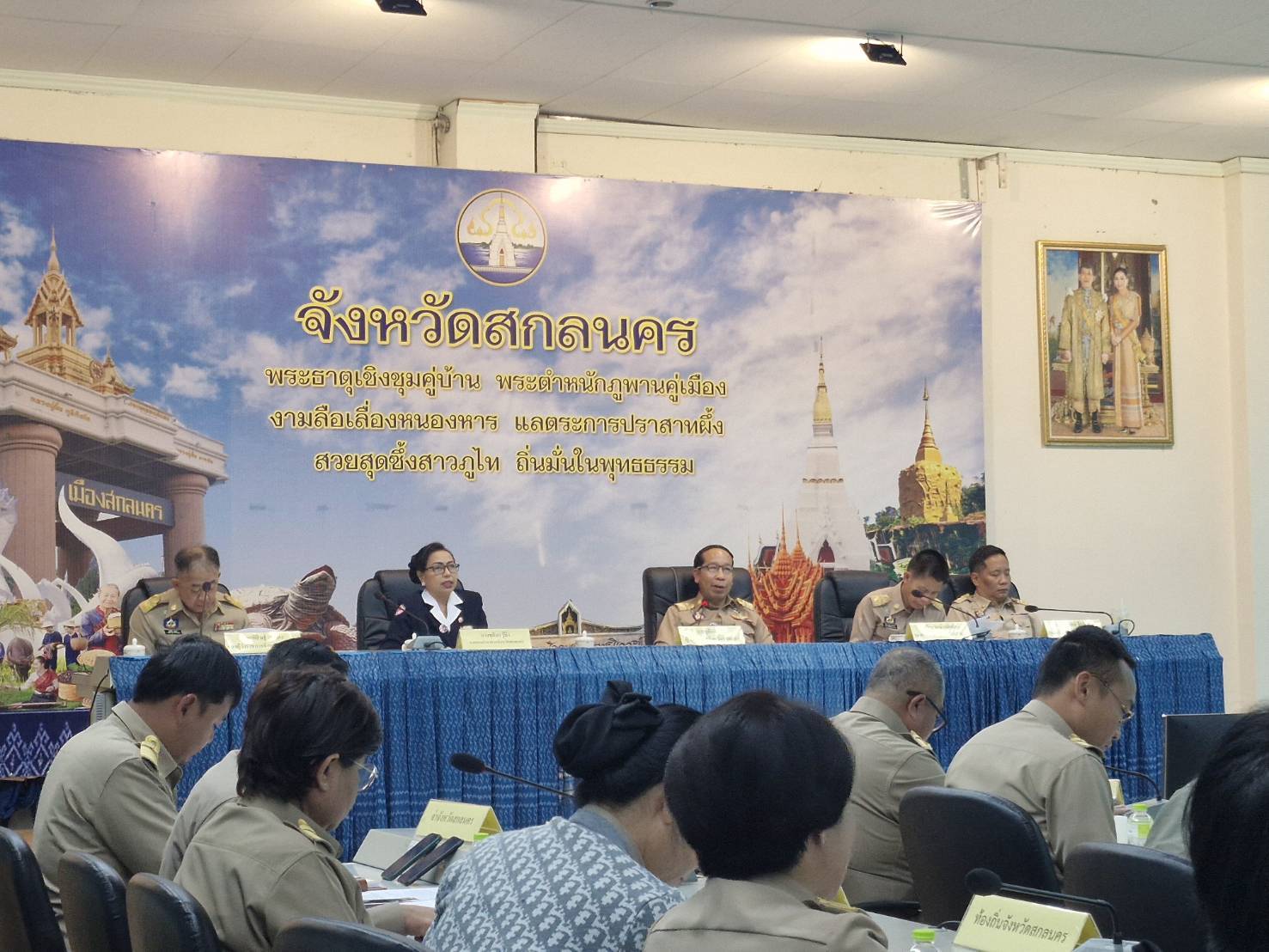 📣พช.สกลนคร : พร้อมจัดงาน “รวมน้ำใจไทสกลจังหวัดสกลนคร” ประจำปี 2568