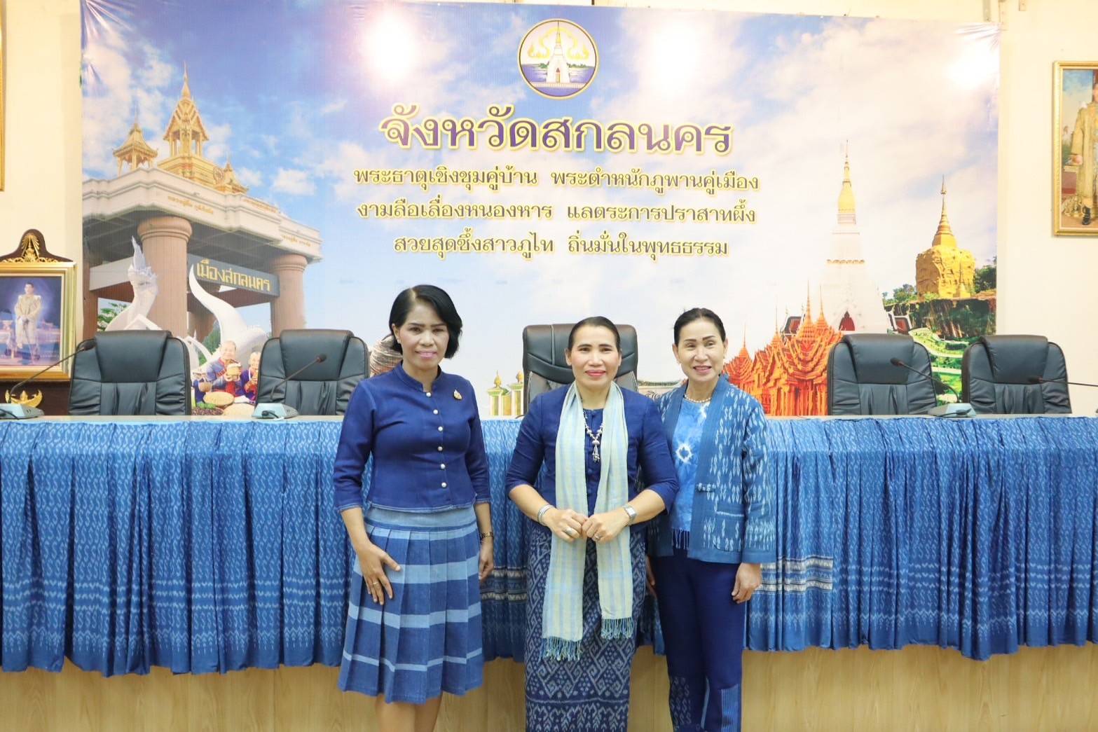 📣จังหวัดสกลนครมอบหนังสือรับรองระบบควบคุมตรวจสอบสินค้าสิ่งบ่งชี้ทางภูมิศาสตร์ตามมาตรฐานสากล (External Control) “ผ้าครามธรรมชาติสกลนคร”