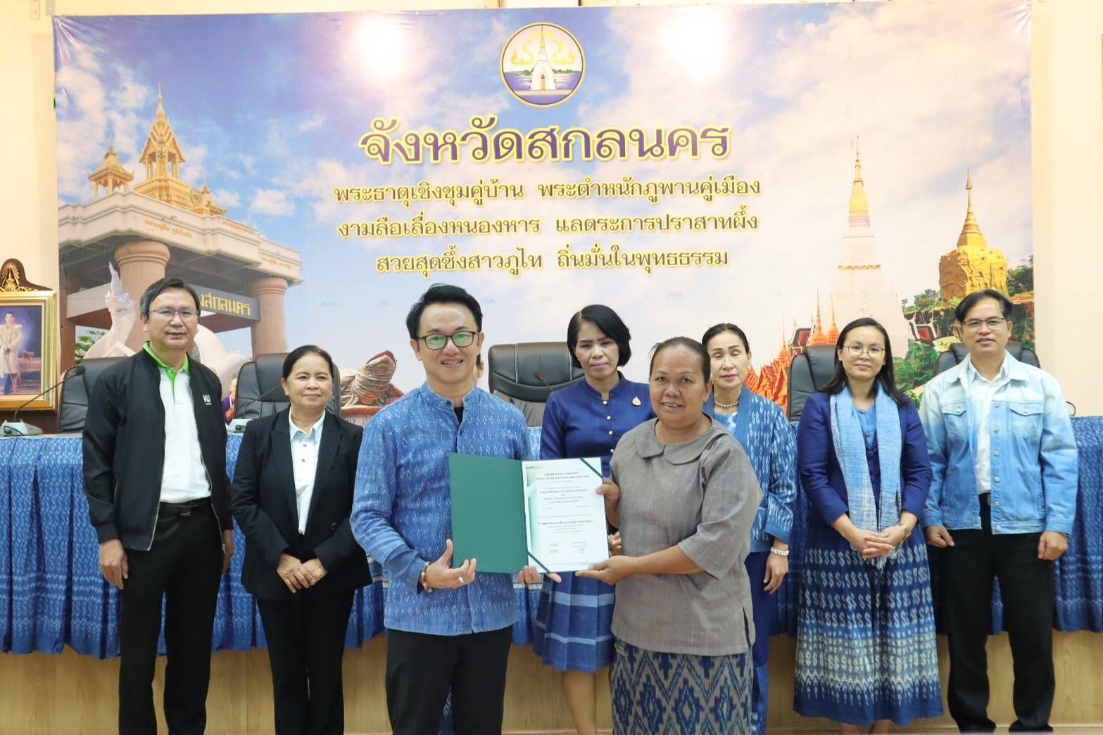 📣จังหวัดสกลนครมอบหนังสือรับรองระบบควบคุมตรวจสอบสินค้าสิ่งบ่งชี้ทางภูมิศาสตร์ตามมาตรฐานสากล (External Control) “ผ้าครามธรรมชาติสกลนคร”