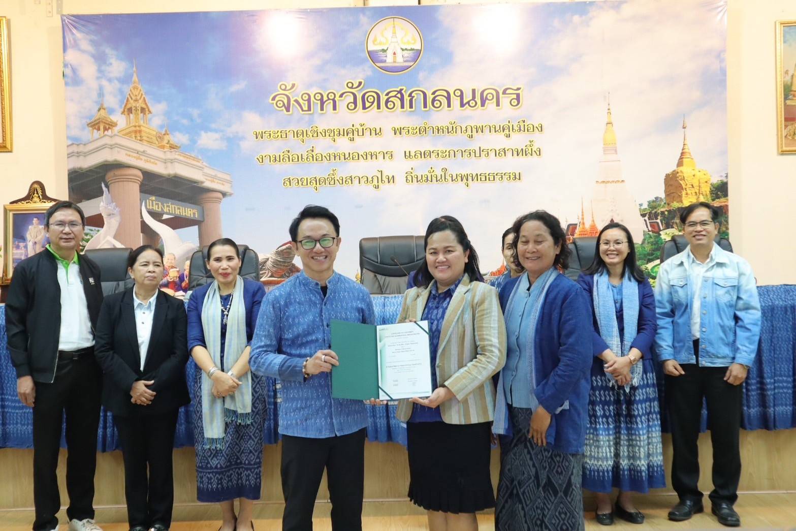 📣จังหวัดสกลนครมอบหนังสือรับรองระบบควบคุมตรวจสอบสินค้าสิ่งบ่งชี้ทางภูมิศาสตร์ตามมาตรฐานสากล (External Control) “ผ้าครามธรรมชาติสกลนคร”