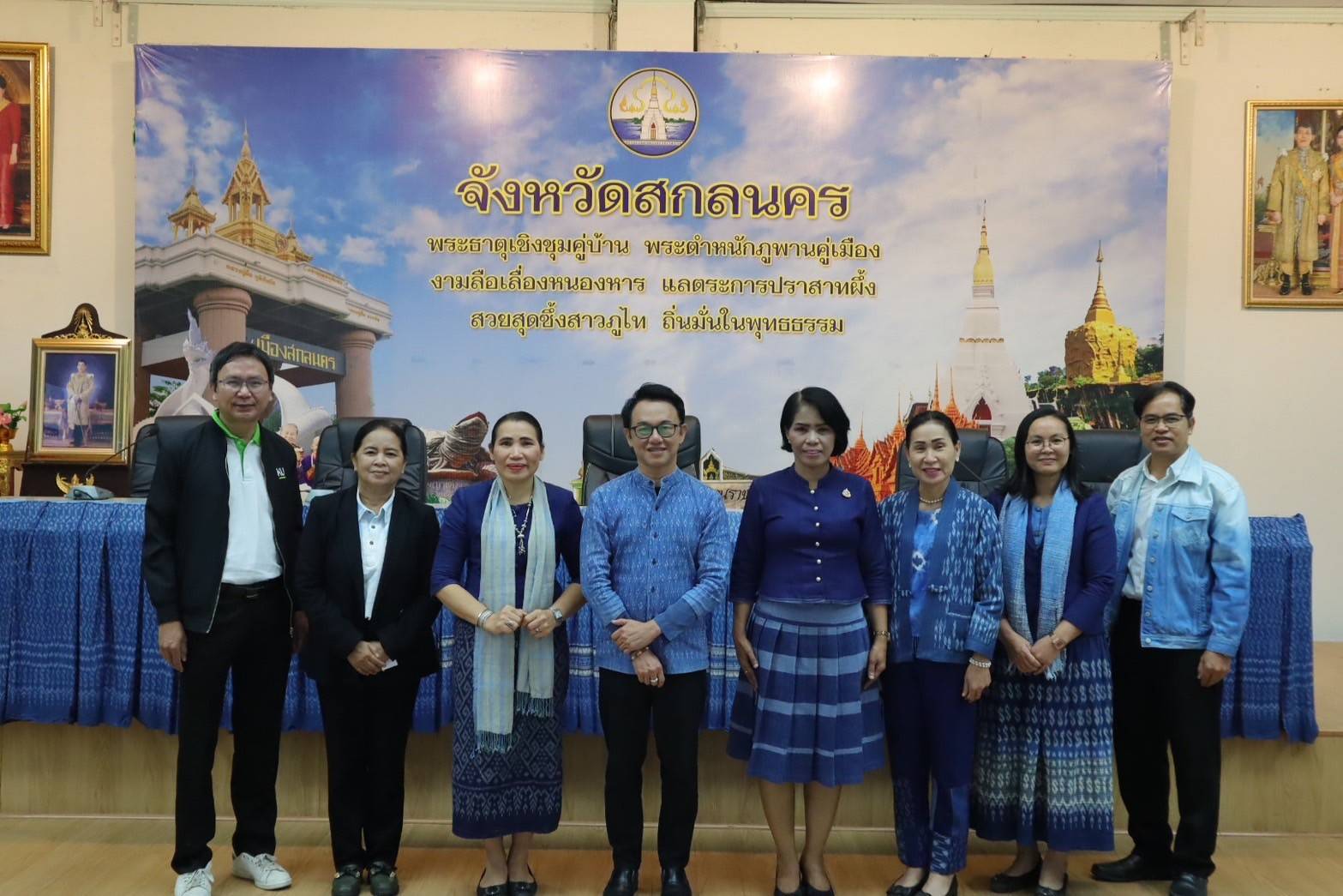 📣จังหวัดสกลนครมอบหนังสือรับรองระบบควบคุมตรวจสอบสินค้าสิ่งบ่งชี้ทางภูมิศาสตร์ตามมาตรฐานสากล (External Control) “ผ้าครามธรรมชาติสกลนคร”