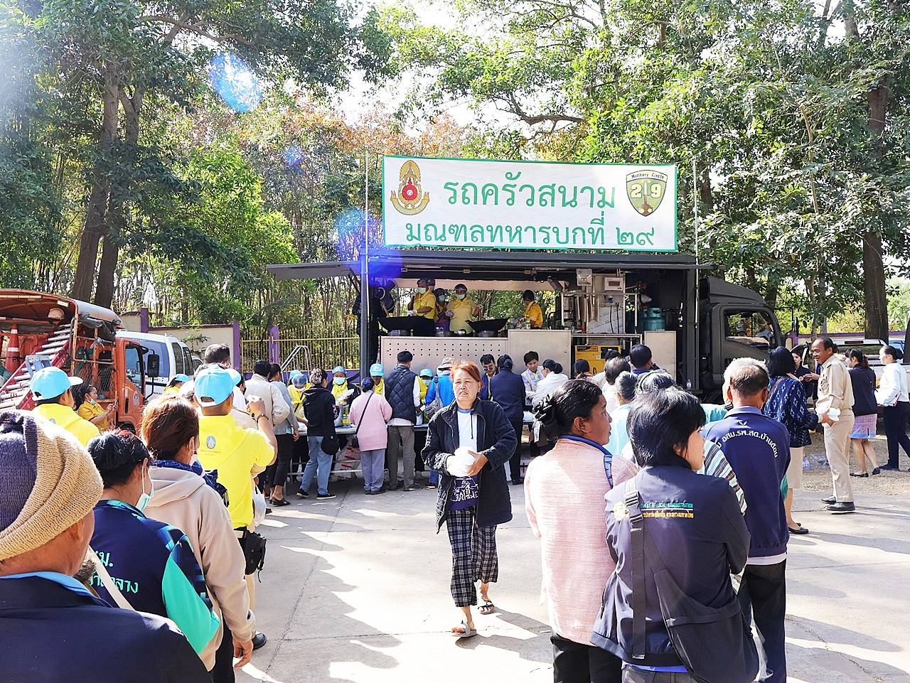 📣หน่วยแพทย์เคลื่อนที่ตามรอยพระราชดำริเรือพระราชทานเวชพาหน์ สภากาชาดไทย ออกให้บริการประชาชน อ.ภูพาน และ อ.กุดบาก