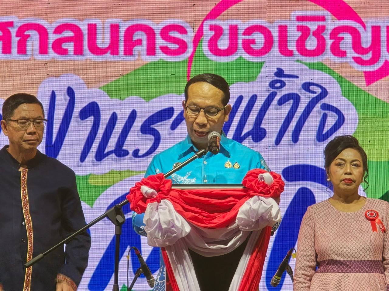 📢 จังหวัดสกลนครจัดงานรวมน้ำใจไทสกล จังหวัดสกลนคร ประจำปี 2568 24 มกราคม – 2 กุมภาพันธ์ 2568 ณ บริเวณถนนศูนย์ราชการ รวม 10 วัน 10 คืน