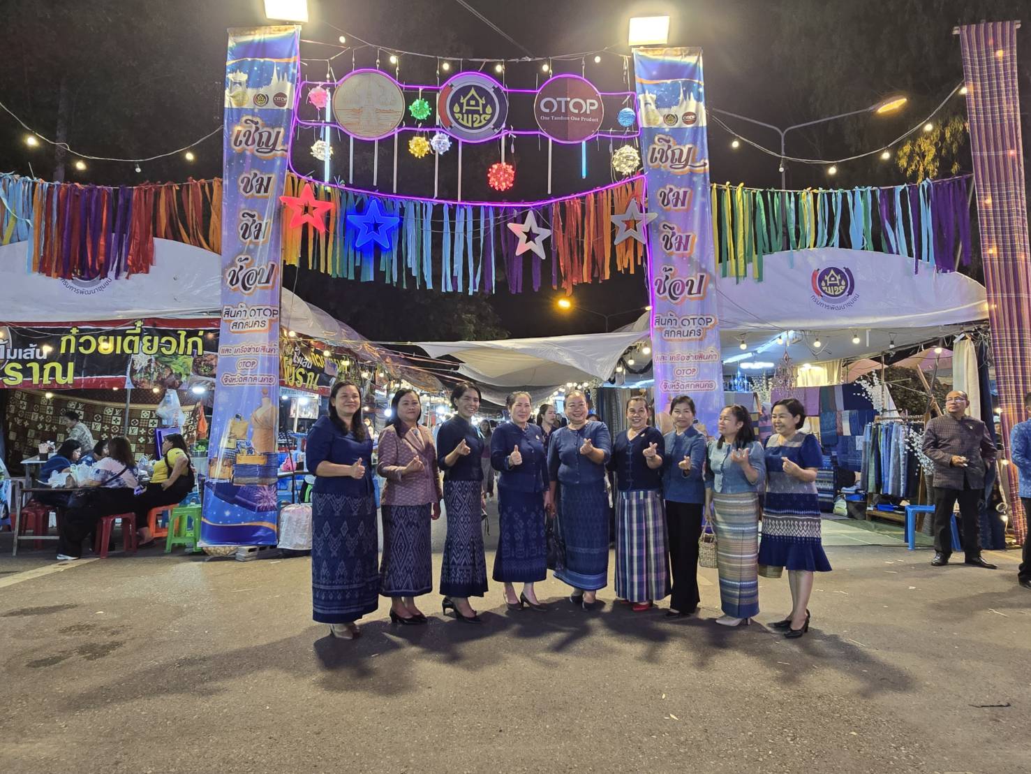 📢 จังหวัดสกลนครจัดงานรวมน้ำใจไทสกล จังหวัดสกลนคร ประจำปี 2568 24 มกราคม – 2 กุมภาพันธ์ 2568 ณ บริเวณถนนศูนย์ราชการ รวม 10 วัน 10 คืน