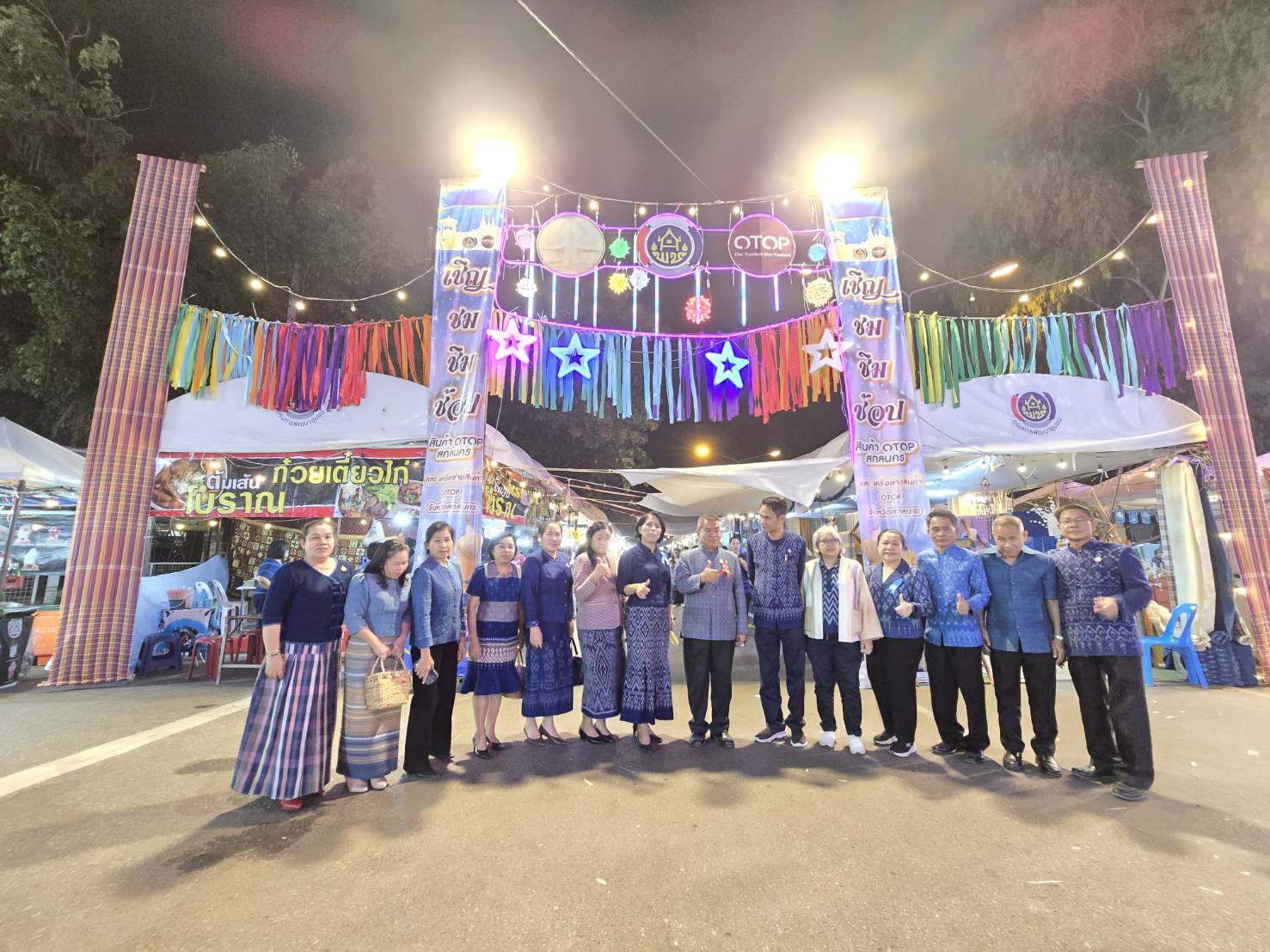 📢 จังหวัดสกลนครจัดงานรวมน้ำใจไทสกล จังหวัดสกลนคร ประจำปี 2568 24 มกราคม – 2 กุมภาพันธ์ 2568 ณ บริเวณถนนศูนย์ราชการ รวม 10 วัน 10 คืน