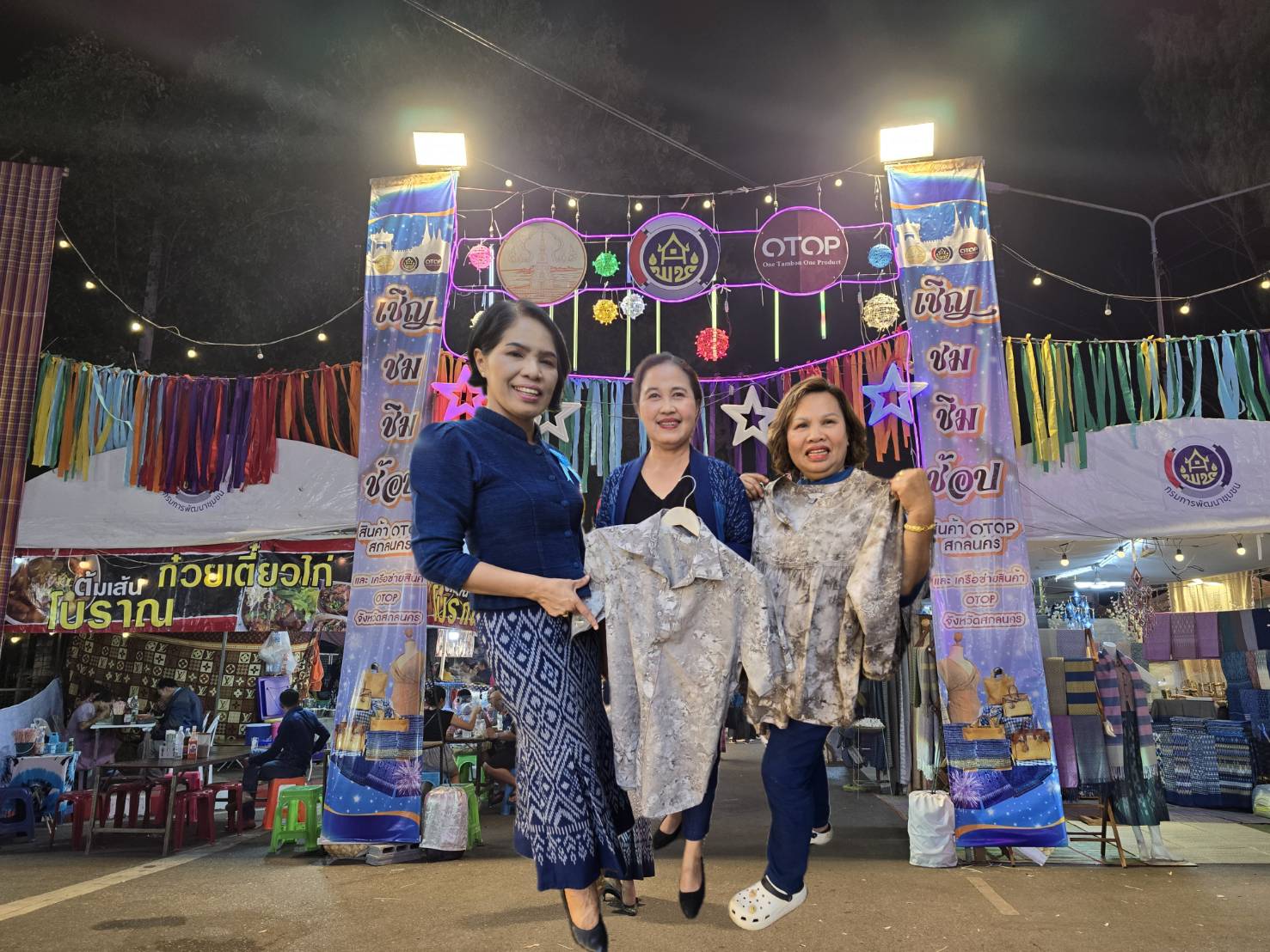📢 จังหวัดสกลนครจัดงานรวมน้ำใจไทสกล จังหวัดสกลนคร ประจำปี 2568 24 มกราคม – 2 กุมภาพันธ์ 2568 ณ บริเวณถนนศูนย์ราชการ รวม 10 วัน 10 คืน