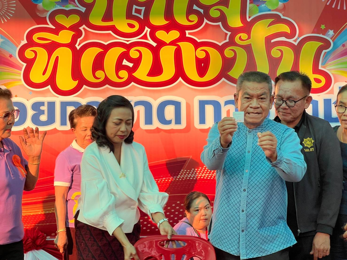 📢พช.สกลนคร : ร่วมกิจกรรมออกร้านมัจฉากาชาด ในงานรวมน้ำใจไทสกล จังหวัดสกลนคร ประจำปี 2568