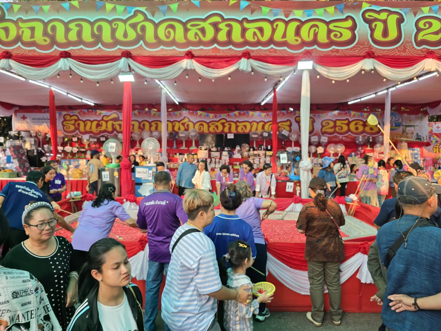 📢พช.สกลนคร : ร่วมกิจกรรมออกร้านมัจฉากาชาด ในงานรวมน้ำใจไทสกล จังหวัดสกลนคร ประจำปี 2568