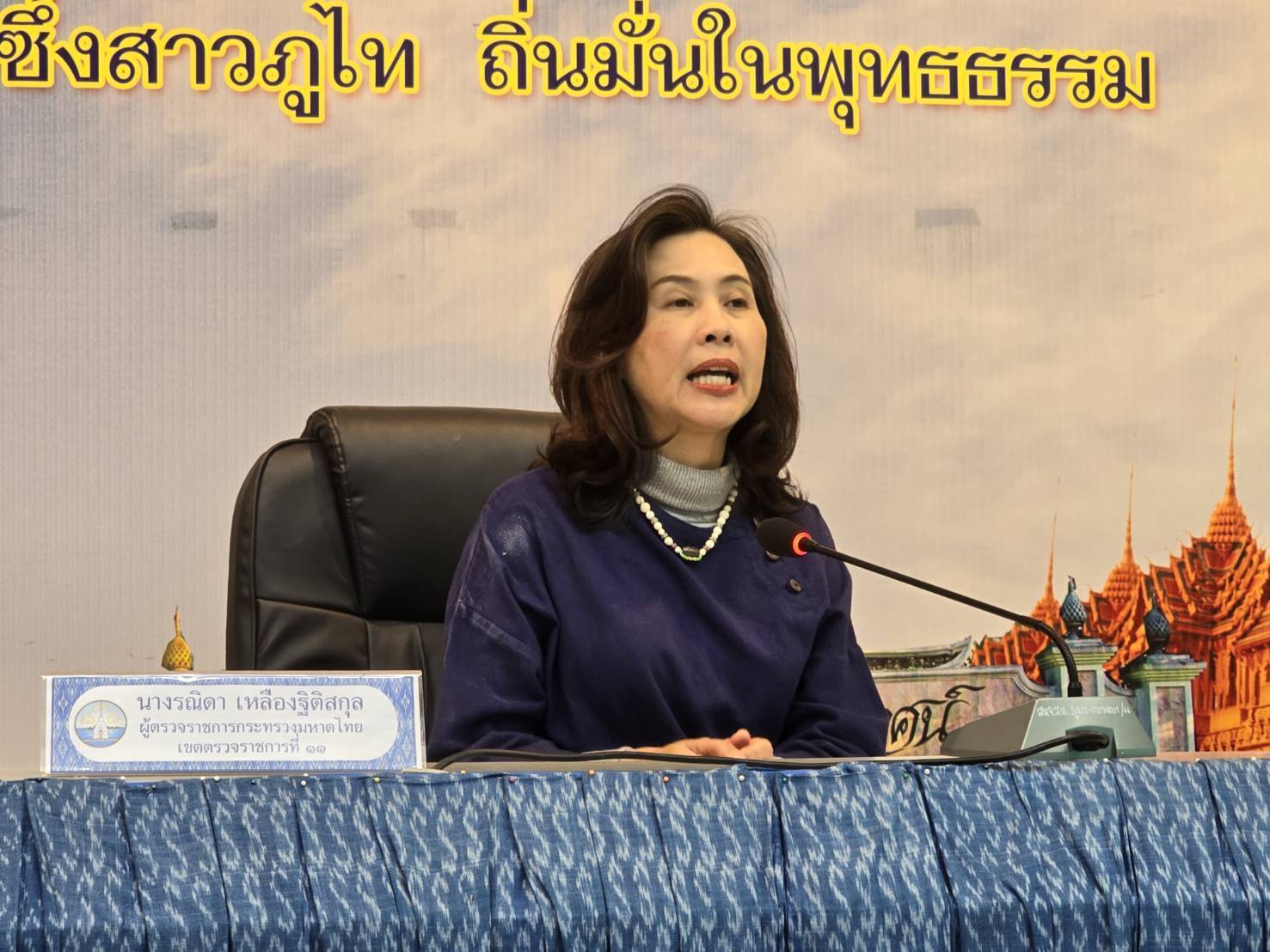 📢ผู้ตรวจราชการกระทรวงมหาดไทยลงพื้นที่สกลนคร ติดตามโครงการสำคัญ 27-28 มกราคม 2568