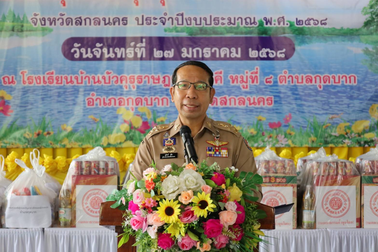 📢จังหวัดเคลื่อนที่ “บำบัดทุกข์ บำรุงสุข สร้างรอยยิ้มให้ประชาชน” ณ อำเภอกุดบาก สร้างการรับรู้ ป้องกันฝุ่น PM 2.5 และยาเสพติด
