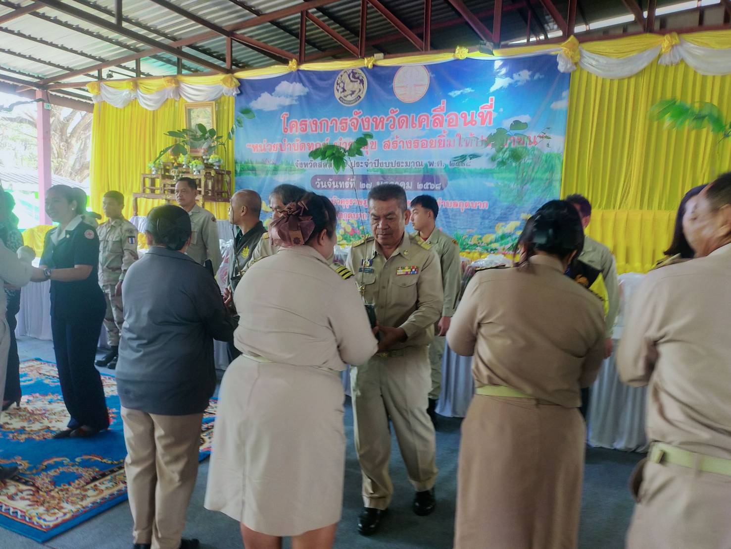 📢จังหวัดเคลื่อนที่ “บำบัดทุกข์ บำรุงสุข สร้างรอยยิ้มให้ประชาชน” ณ อำเภอกุดบาก สร้างการรับรู้ ป้องกันฝุ่น PM 2.5 และยาเสพติด