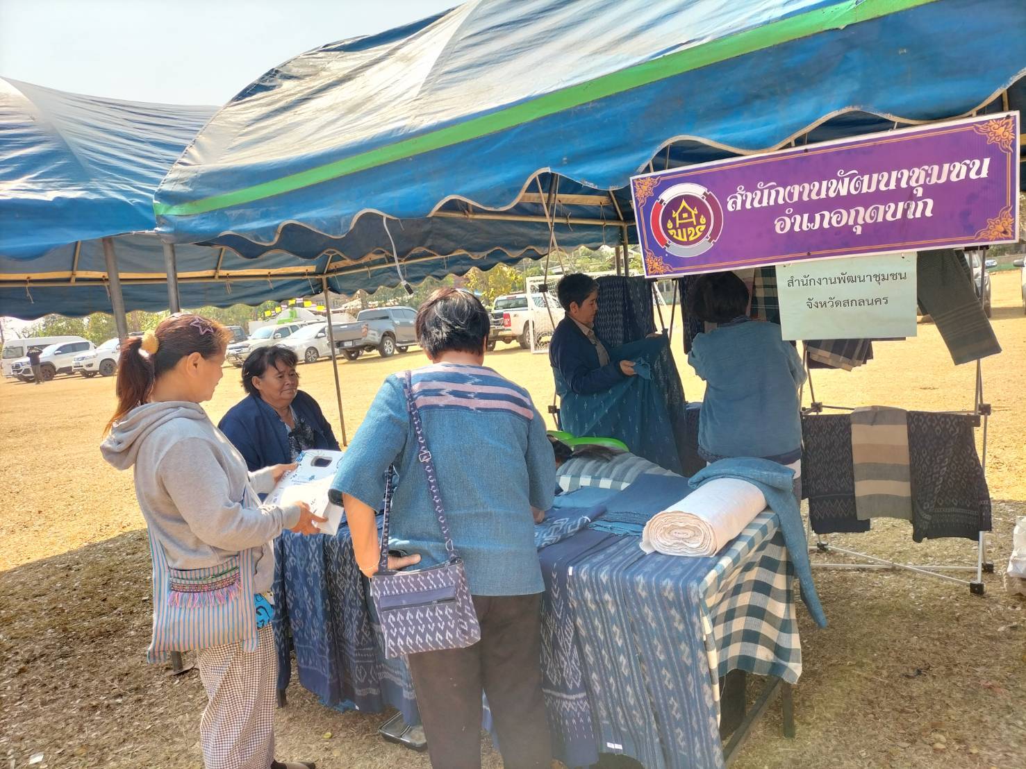 📢จังหวัดเคลื่อนที่ “บำบัดทุกข์ บำรุงสุข สร้างรอยยิ้มให้ประชาชน” ณ อำเภอกุดบาก สร้างการรับรู้ ป้องกันฝุ่น PM 2.5 และยาเสพติด