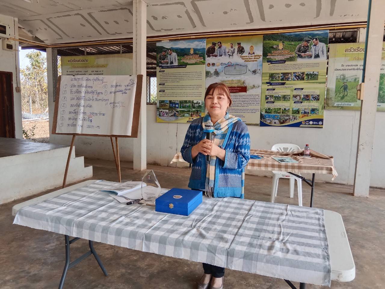 📢พช.สกลนคร เสริมศักยภาพศูนย์เรียนรู้การน้อมนำแนวพระราชดำริไปประยุกต์ใช้ สู่ความยั่งยืน📢