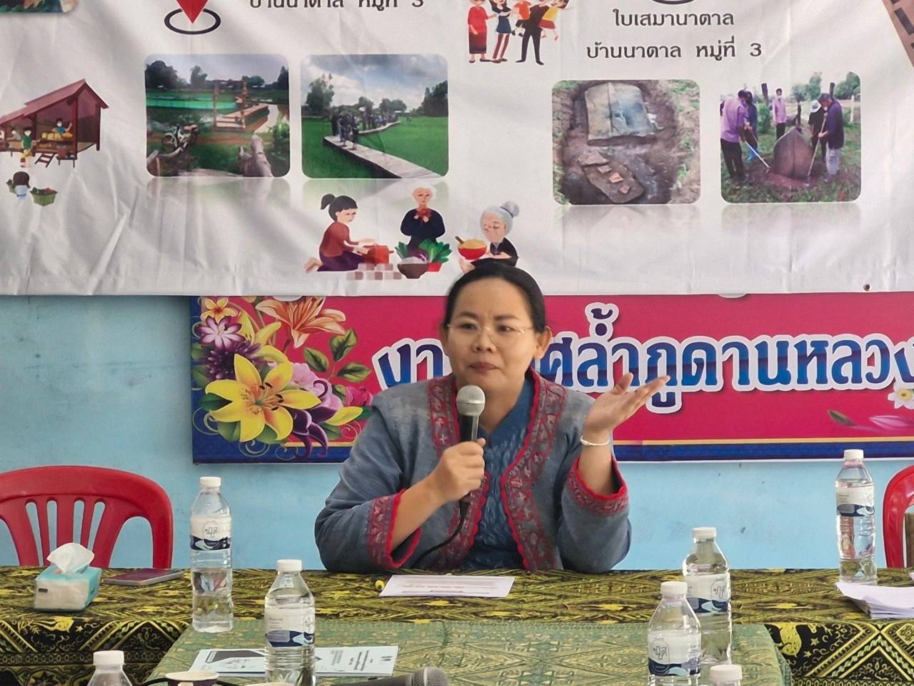 📢พช.สกลนคร เสริมศักยภาพศูนย์เรียนรู้การน้อมนำแนวพระราชดำริไปประยุกต์ใช้ สู่ความยั่งยืน📢