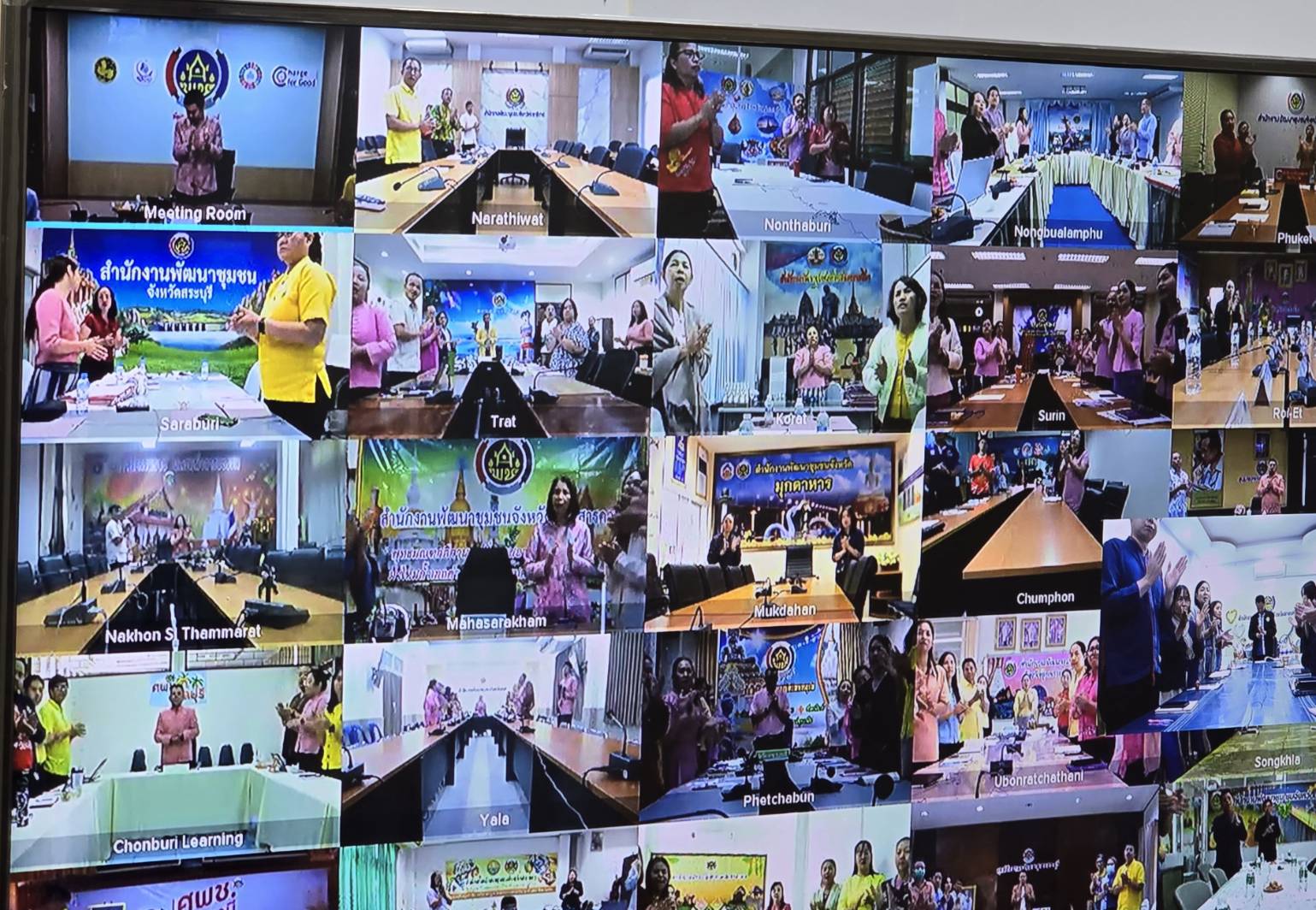 พช.สกลนคร : ร่วมการประชุมกรมการพัฒนาชุมชน ครั้งที่ 1/2568 ผ่านระบบ Cisco Webex Meeting ณ ห้องประชุมสำนักงานพัฒนาชุมชนจังหวัดสกลนคร