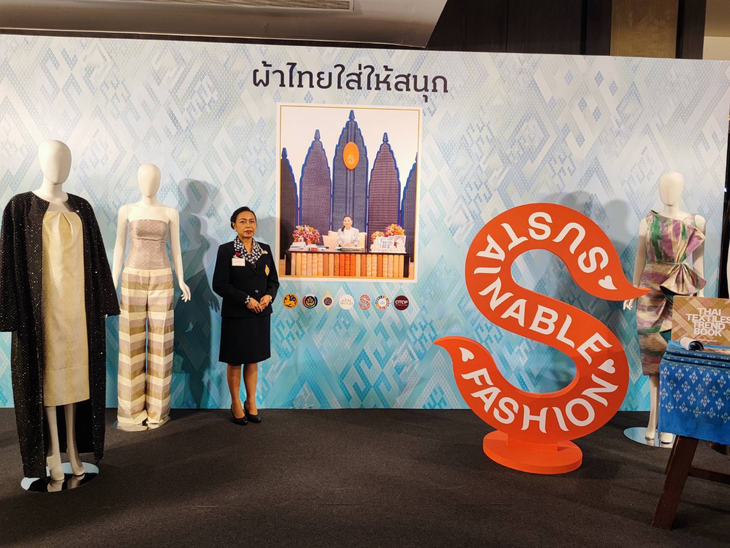 🏘พช.สกลนคร:จัดนิทรรศการ “ผ้าไทย ใส่ให้สนุก” ในการประชุมใหญ่สามัญสมาคมแม่บ้านมหาดไทย ประจำปี 2568