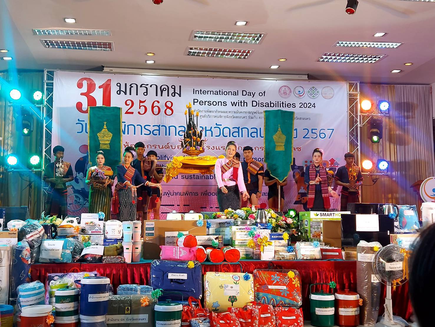 🏘จังหวัดสกลนคร : จัดงานวันคนพิการสากล ประจำปี 2567 เพื่อเสริมสร้างเจตคติเชิงสร้างสรรค์ให้แก่คนพิการ ครอบครัว เพื่ออนาคตที่ครอบคลุมและยั่งยืน