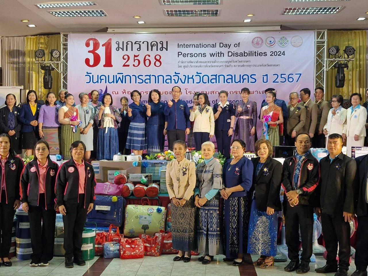 🏘จังหวัดสกลนคร : จัดงานวันคนพิการสากล ประจำปี 2567 เพื่อเสริมสร้างเจตคติเชิงสร้างสรรค์ให้แก่คนพิการ ครอบครัว เพื่ออนาคตที่ครอบคลุมและยั่งยืน