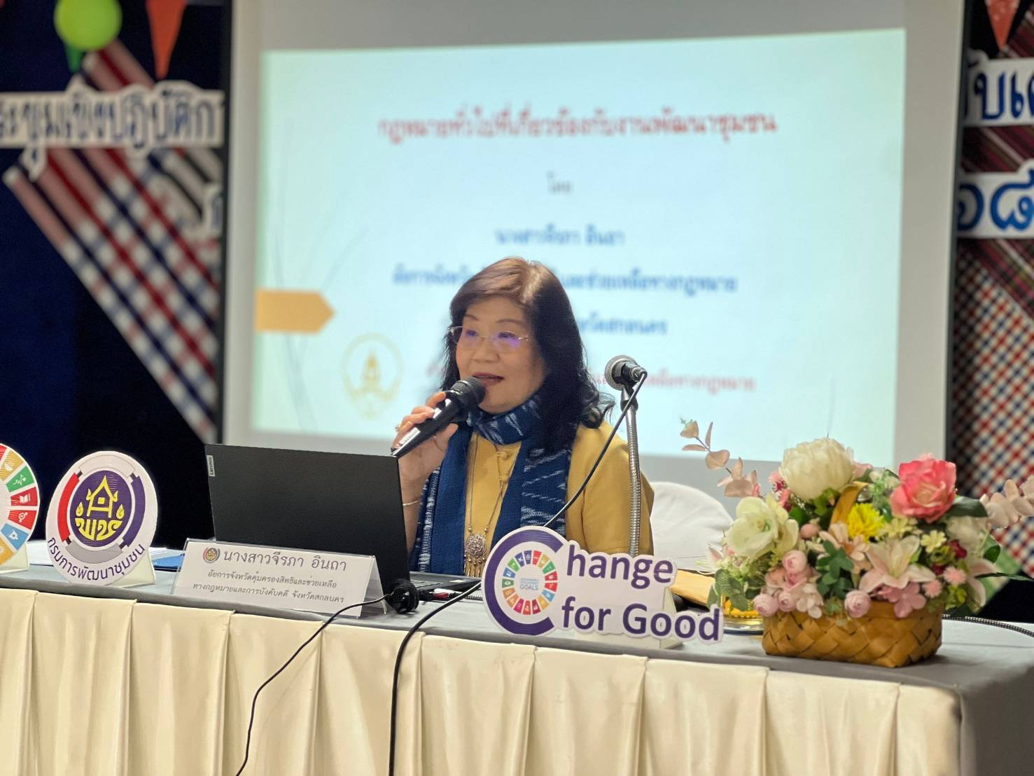 พช.สกลนคร ประชุม จนท.ขับเคลื่อนงานตามยุทธศาสตร์กรมการพัฒนาชุมชน และงานนโยบาย ปี 68 วางเป้างาน พช.มีคุณภาพ ยกระดับการพัฒนาคุณภาพชีวิตคนสกลนคร