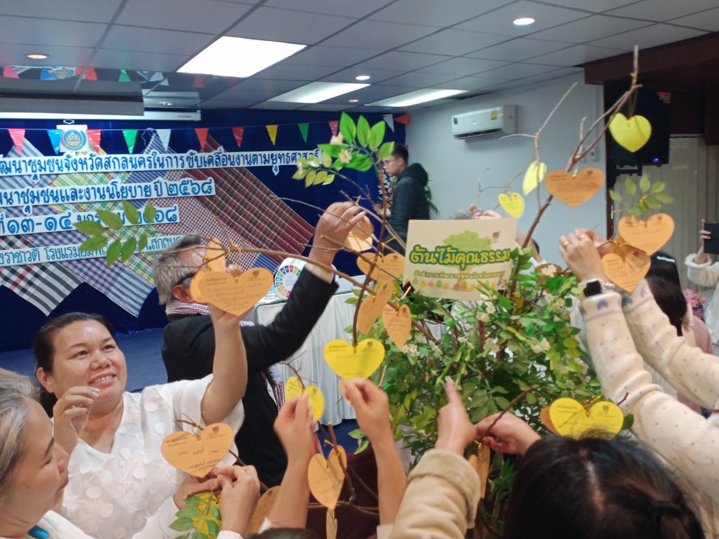 พช.สกลนคร ประชุม จนท.ขับเคลื่อนงานตามยุทธศาสตร์กรมการพัฒนาชุมชน และงานนโยบาย ปี 68 วางเป้างาน พช.มีคุณภาพ ยกระดับการพัฒนาคุณภาพชีวิตคนสกลนคร