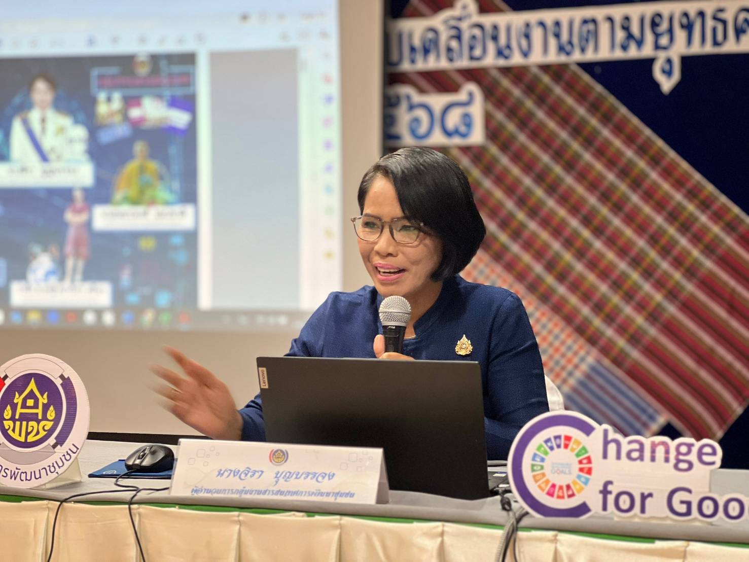 พช.สกลนคร ประชุม จนท.ขับเคลื่อนงานตามยุทธศาสตร์กรมการพัฒนาชุมชน และงานนโยบาย ปี 68 วางเป้างาน พช.มีคุณภาพ ยกระดับการพัฒนาคุณภาพชีวิตคนสกลนคร