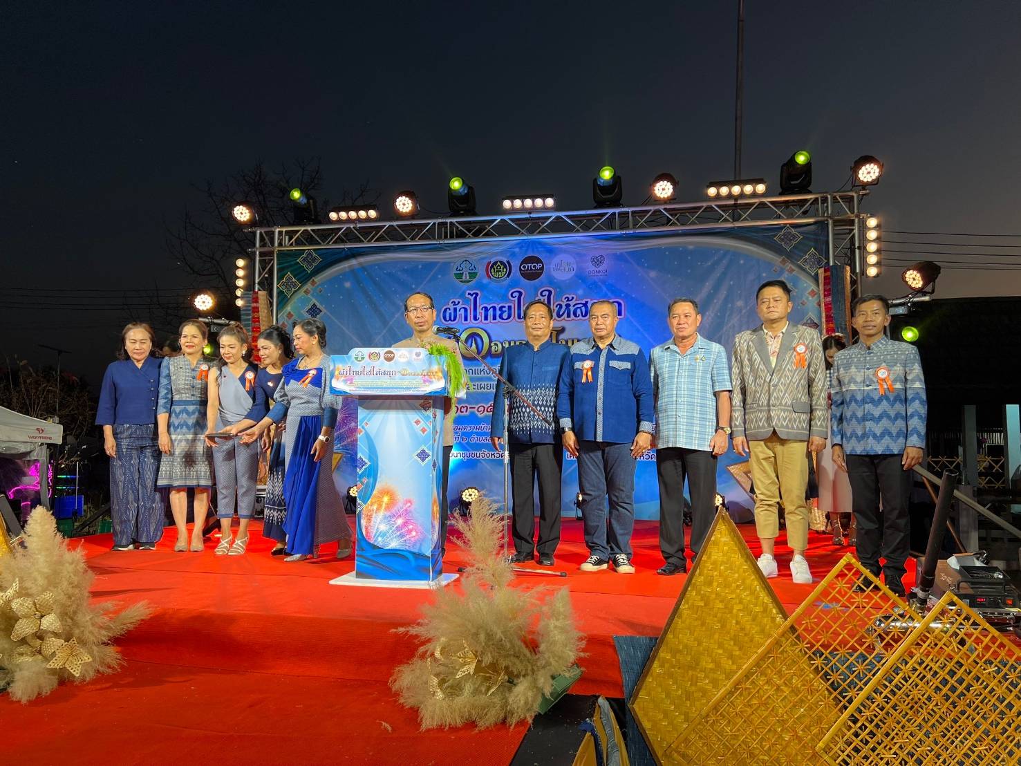 📢จังหวัดสกลนคร:จัดกิจกรรมการทดสอบตลาด และเผยแพร่การยกระดับมรดกแห่งภูมิปัญญา ดอนกอยโมเดล ภายใต้งาน “ผ้าไทย ใส่ให้สนุก”