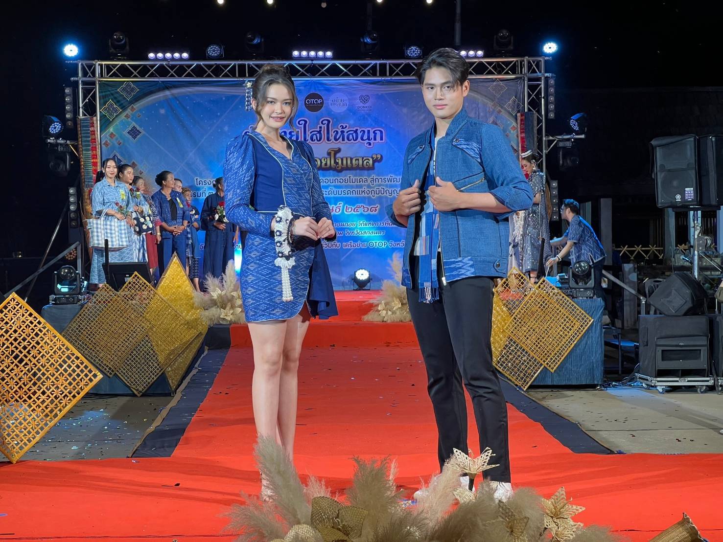 📢จังหวัดสกลนคร:จัดกิจกรรมการทดสอบตลาด และเผยแพร่การยกระดับมรดกแห่งภูมิปัญญา ดอนกอยโมเดล ภายใต้งาน “ผ้าไทย ใส่ให้สนุก”