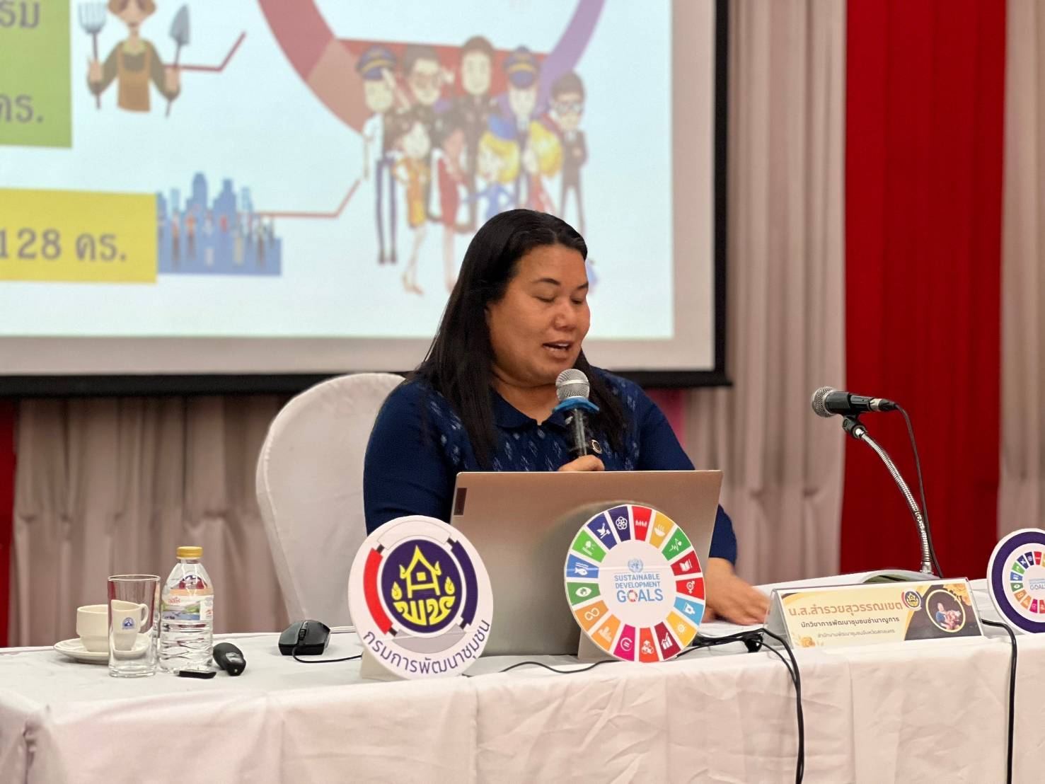 📢พช.สกลนคร : ประชุมเชิงปฏิบัติการเสริมสร้างธรรมาภิบาลโครงการแก้ไขปัญหาความยากจน (กข.คจ.) ระดับจังหวัด